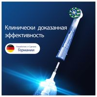 Насадка сменная для электрических зубных щеток CrossAction EB50RX Pro Oral-B/Орал-би 2шт миниатюра фото №5
