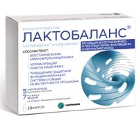 Лактобаланс мультипробиотик капсулы 378мг 28шт миниатюра фото №3