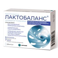 Лактобаланс мультипробиотик капсулы 378мг 28шт миниатюра фото №4
