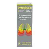 Ремеброкс сироп 30мг/5мл 100мл миниатюра фото №2