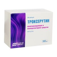 Троксерутин капсулы 300мг 50шт