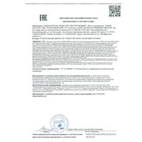 Ринфолтил липосомальная сыворотка против выпадения волос / для ослабленных и источенных 160мг 30шт миниатюра фото №4