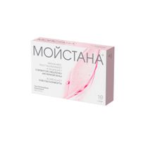 Суппозитории вагинальные Мойстана 10шт миниатюра фото №2