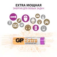 Батарейка алкалиновая LR03 1,5V AAA GP/ДжиПи 5шт