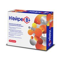 Нейро В+ Elephant капсулы 768мг 30шт
