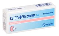 Кетотифен Софарма таблетки 1мг 30шт