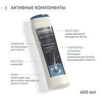 Шампунь для мужчин против перхоти и выпадения 2 в 1 Alerana/Алерана фл. 400мл миниатюра фото №6