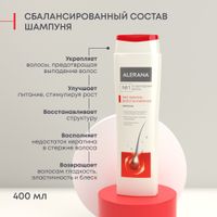 Шампунь для волос восстанавливающий Био Кератин Alerana/Алерана фл. 400мл миниатюра фото №6