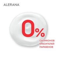 Бальзам-ополаскиватель восстанавливающий Био Кератин Alerana/Алерана фл. 200мл миниатюра фото №3