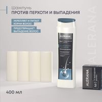 Шампунь для мужчин против перхоти и выпадения 2 в 1 Alerana/Алерана фл. 400мл миниатюра фото №4