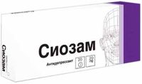Сиозам таблетки 20мг 20 шт.