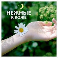 Прокладки гигиенические Duo Ultra Night Naturella/Натурелла 14шт миниатюра фото №8