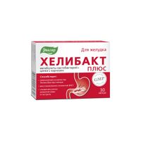 Хелибакт Плюс Эвалар капсулы 0,33г 30шт миниатюра фото №2