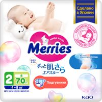 Подгузники для детей Merries/Меррис 4-8кг 70шт р.S миниатюра фото №3