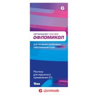 Офломикол раствор для наружного применения 2% 15мл миниатюра фото №3