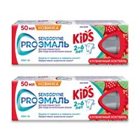 2Х Паста зубная вкус клубничного коктейля для детей 2-6 лет Kids ProЭмаль Sensodyne/Сенсодин 50мл