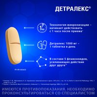 Детралекс таблетки п/о плен. 1000мг 30шт миниатюра фото №3