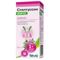 Стоптуссин-Фито сироп 100мл