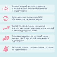 Диетическое лечебное питание вкус нейтральный Standart Nutrien/Нутриэн пак. 500мл миниатюра фото №2