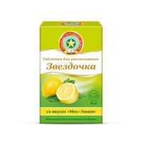 Звездочка вкус меда и лимона таблетки для рассасывания 18шт миниатюра фото №2