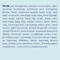 Диетическое лечебное питание вкус нейтральный Energy Nutrien/Нутриэн пак. 500мл миниатюра фото №4