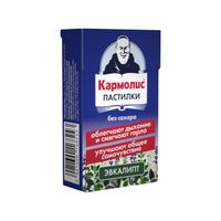 Кармолис с эвкалиптом без сахара пастилки для рассасывания 45г миниатюра фото №4
