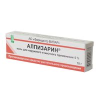 Алпизарин мазь для местного и наружного применения 5% 10г