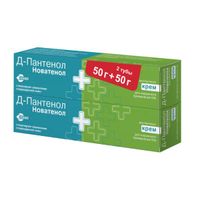 Д-Пантенол крем для наружного применения 5% 50г 2шт