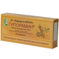 Гипорамин таблетки сублингвальные 20мг 20шт