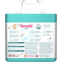 Подгузники-трусики для детей Tanoshi/Таноши 17-25кг 36шт р.XXL миниатюра фото №3