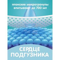 Подгузники Giraffe Lovular/Ловулар р.L 8-15кг 52шт миниатюра фото №8