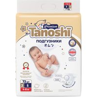 Подгузники для детей Premium Tanoshi/Таноши 4-8кг 72шт р.S