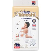 Подгузники для детей Premium Tanoshi/Таноши 9-14кг 54шт р.L