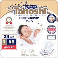 Подгузники для новорожденных Premium Tanoshi/Таноши до 5кг 34шт р.NB миниатюра фото №2