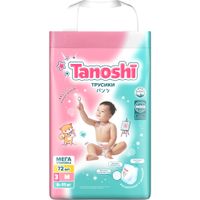 Подгузники-трусики для детей Tanoshi/Таноши 6-11кг 72шт р.M миниатюра