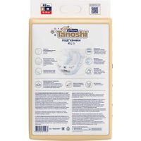 Подгузники для детей Premium Tanoshi/Таноши 6-11кг 62шт р.M миниатюра фото №3