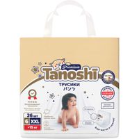 Подгузники-трусики для детей Premium Tanoshi/Таноши 15кг 26шт р.XXL миниатюра