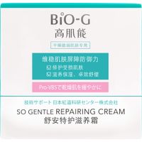 Крем для лица восстанавливающий So gentle Bio-G/Био-Джи 50г миниатюра фото №4