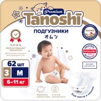 Подгузники для детей Premium Tanoshi/Таноши 6-11кг 62шт р.M миниатюра фото №2