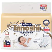 Подгузники для новорожденных Premium Tanoshi/Таноши до 5кг 34шт р.NB