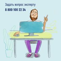 Диетическое лечебное питание сухое вкус нейтральный Fort Nutrien/Нутриэн 350г миниатюра фото №10