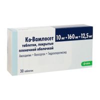 КО-Вамлосет таблетки п/о плен. 10мг+160мг+12,5мг 30шт