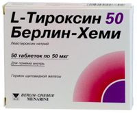 L-тироксин 50 Берлин-Хеми таблетки 50мкг 50шт