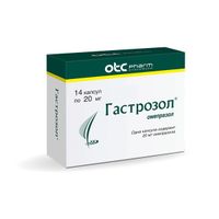 Гастрозол капсулы 20мг 14шт