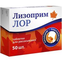 Лизоприм Лор Квадрат-С таблетки 200мг 50шт
