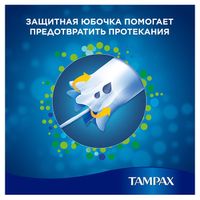 Тампоны с аппликатором Super Tampax/Тампакс 16шт миниатюра фото №7