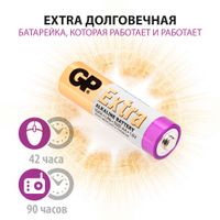 Батарейка алкалиновая LR6 1,5V AA Ultra GP/ДжиПи 4шт миниатюра фото №3