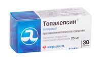 Топалепсин таблетки п/о плён. 25мг 30шт