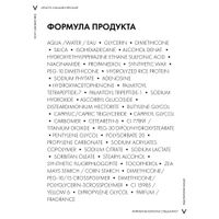 Крем-уход дневной против морщин и для упругости кожи Liftactiv Collagen Specialist Vichy/Виши 50мл миниатюра фото №2