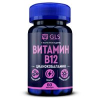 Витамин В12 GLS капсулы 190мг 60шт